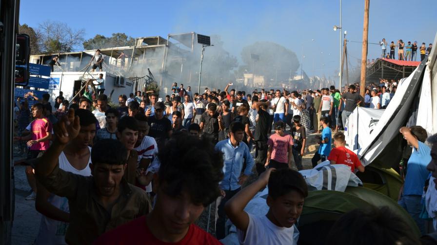  пожар лагер Лесбос Гърция Мория мигранти бежанци 