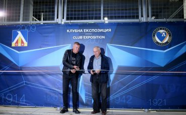 ПФК Левски откри официално тази вечер в 19 14 часа клубната