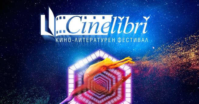 Любопитно Истината за Чернобил и други интересни заглавия от CineLibri