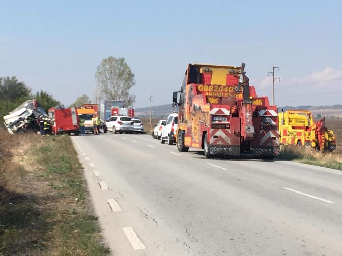  злополука карнобат 