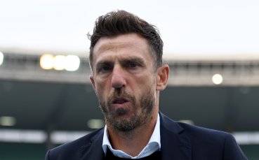 Треньорът на Сампдория Еузебио Ди Франческо официално се раздели с