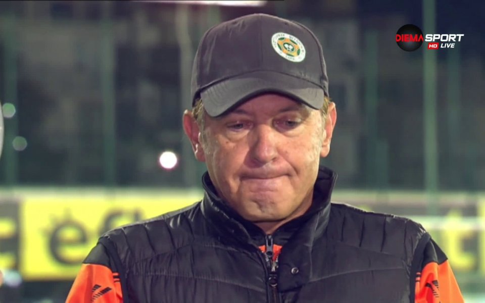 Виждате, че според силните страни на протинвика изграждаме своя план.