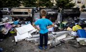  Кризата с боклука в Рим 