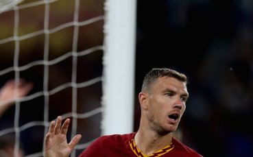 Футболистът на Рома Един Джеко реши да уплътни свободното време