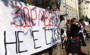  <p>Блокада и протест на медици в центъра на София&nbsp;</p> 