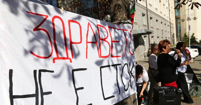 България Медици се барикадираха в здравното министерство Те са готови