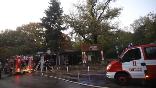  <p>Горя известно столично заведение (снимки)</p> 