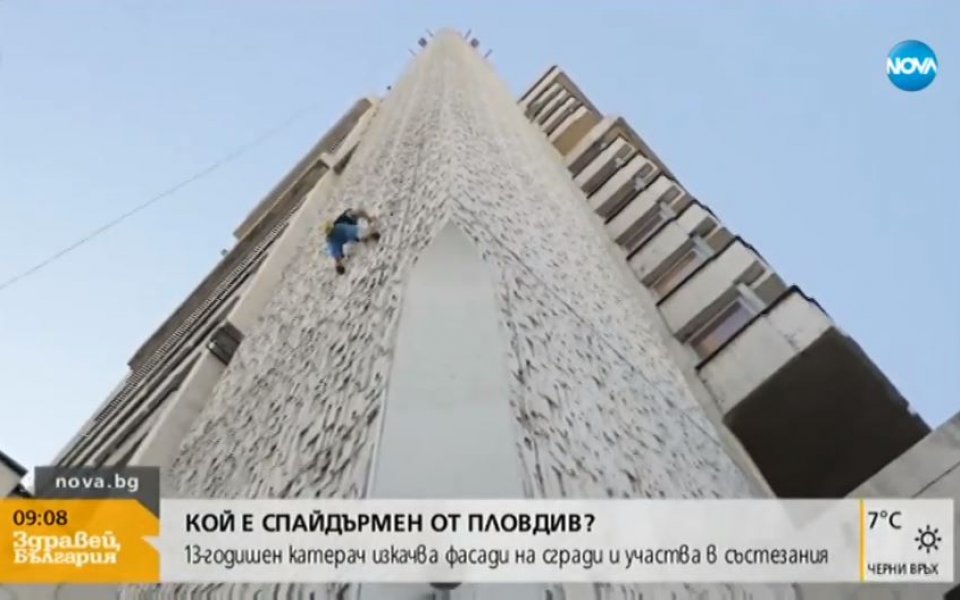 13-годишният Николай Русев от Пловдив успя само за 3 минути