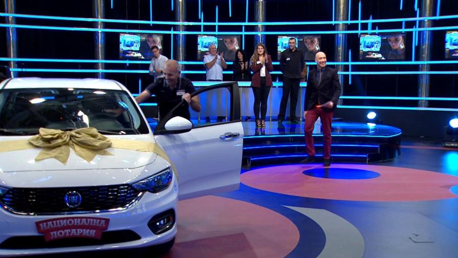 Национална лотария развълнува с чисто нов автомобил Гошо Македонски