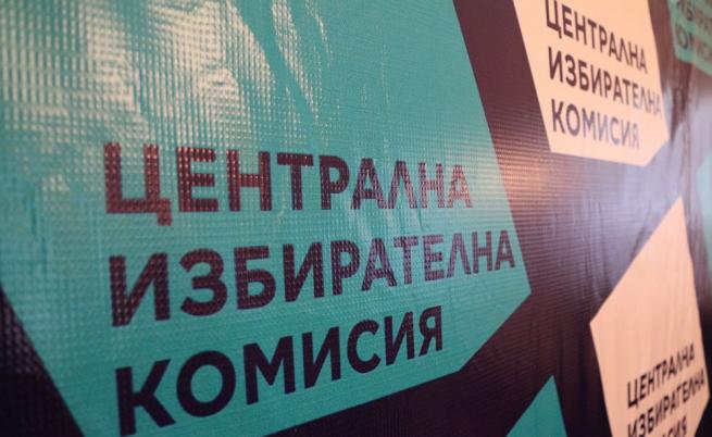 Правна комисия подкрепи Александър Андреев за председател на ЦИК