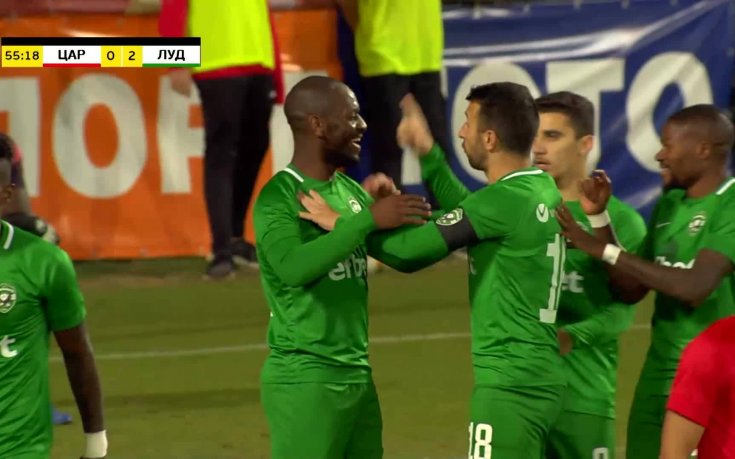 Царско село - Лудогорец 0:2 /репортаж/