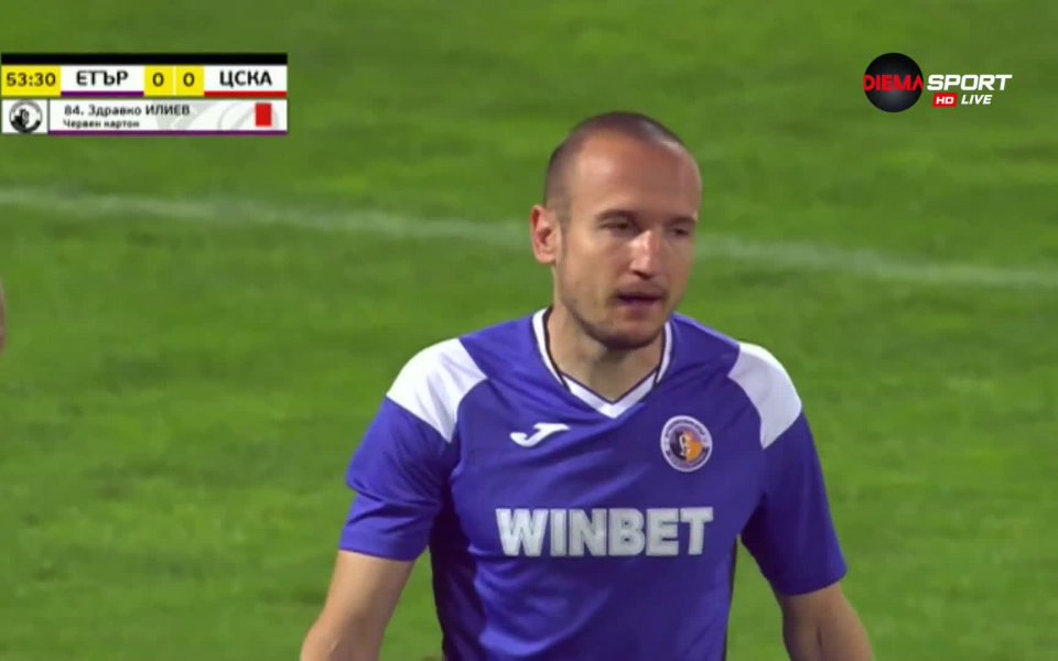 В 54-ата минута Здравко Илиев остави отбора си с човек