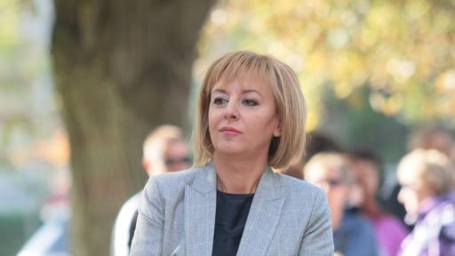  Мая Манолова 