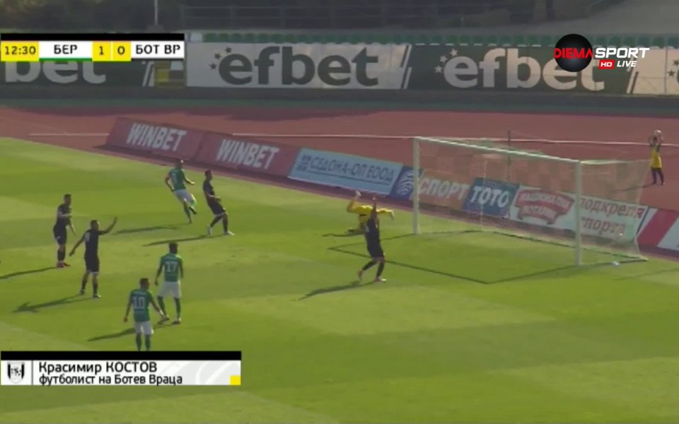 Спасяване на вратаря на Ботев Враца Красимир Костов срещу Берое