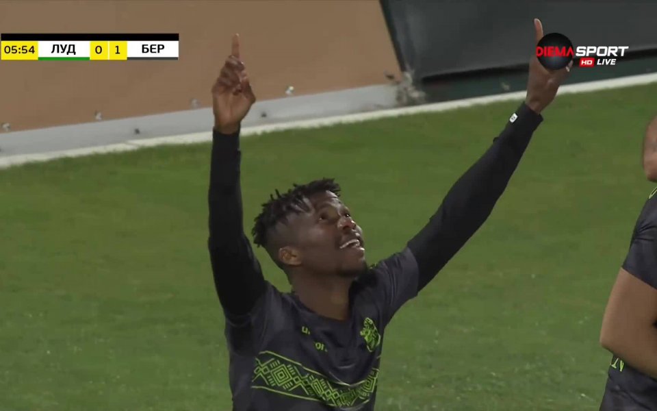 Берое изненада Лудогорец с гол още в 7-ата минута на