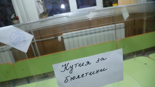  В 18 регионални града гласуваме за кмет 