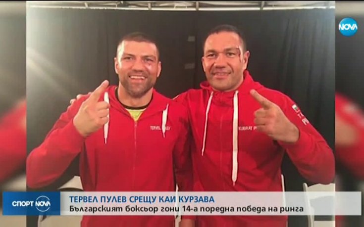 Тервел Пулев: Кубрат иска да стане световен шампион, не е далече
