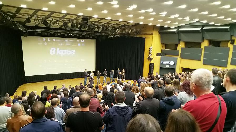  350 служители на реда станаха на крайници на „ В кръг “ 