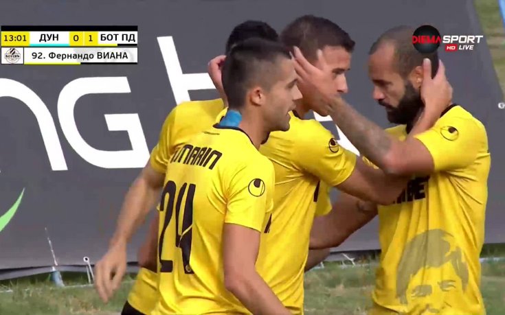 Ботев Пд поряза Дунав рано-рано