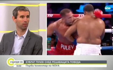 Най добрият български боксьор Кубрат Пулев записа тази сутрин 28 ата си