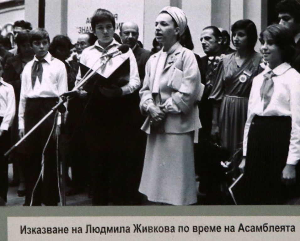 21 юли: Умира „принцесата на българския комунизъм“