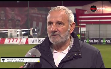 16 ият кръг на efbet Лига продължи с двубоя в Коматево