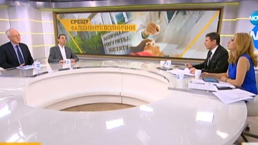  Васил Велев, Димитър Манолов 