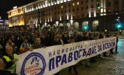 Протест, а прокурорите: Кампания против Гешев 