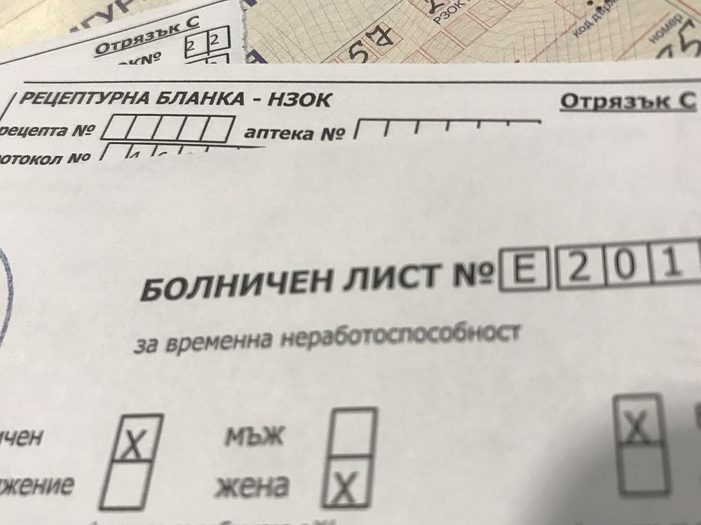 Първа работа и болничен: Защо новите служители нямат право на обезщетение през първите 6 месеца