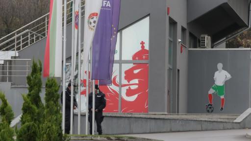  Полиция влезе в постройката на БФС 