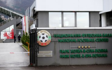 Конгресът на Българския футболен съюз ще се проведе на 7
