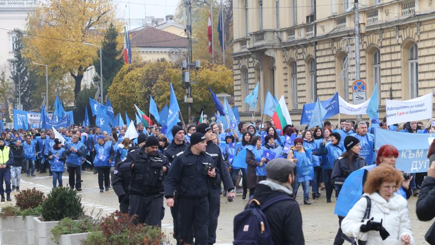  Протест: Болните служащи не са нарушители 