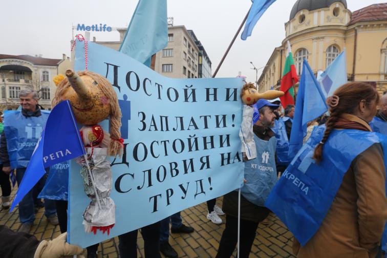  митинг поддръжка болнични 