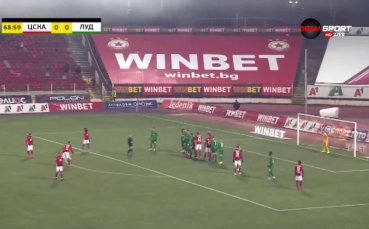 Отборите на ЦСКА и Лудогорец не успяха да излъчат победител