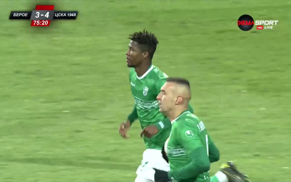 Берое не се предава. Ибрахим Аконте връща домакините в играта,