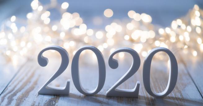 2020 година ще е високосна година и ще има 366