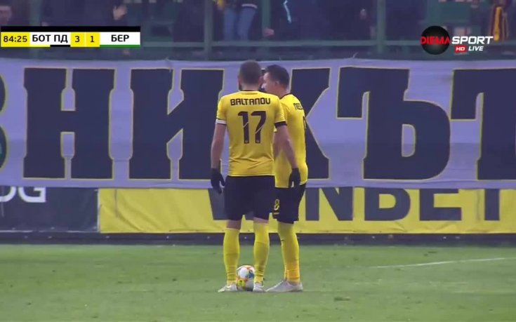 Ботев Пд - Берое 3:1 /репортаж/