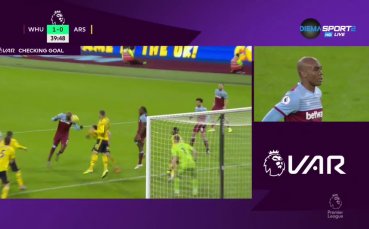 Отбоите на Уест Хям и Арсенал се оттеглиха на почивката