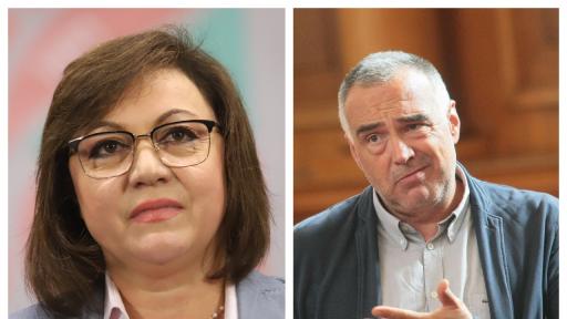  Кутев: Има разединение в групата на Българска социалистическа партия, Нинова разяснява 