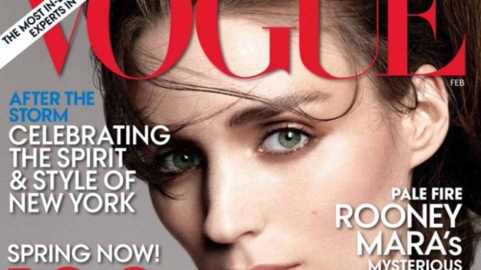 Лице на корицата на февруарския брой на щатското издание на списание "Vogue" е актрисата Руни Мара, станала по-известна след участието си във филма "Момичето с драконовата татуировка" ("The Girl with the Dragon Tattoo")