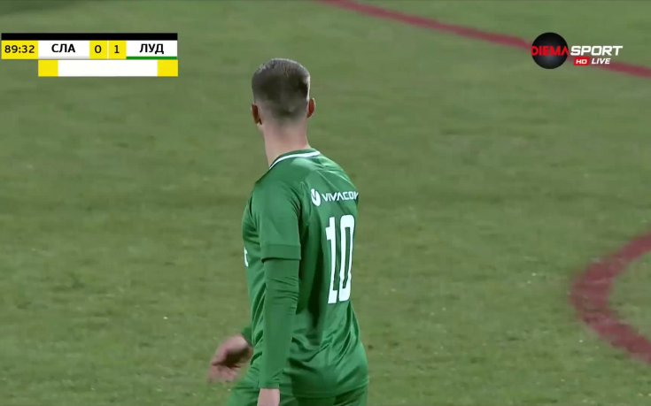 Славия - Лудогорец 1:1 /репортаж/