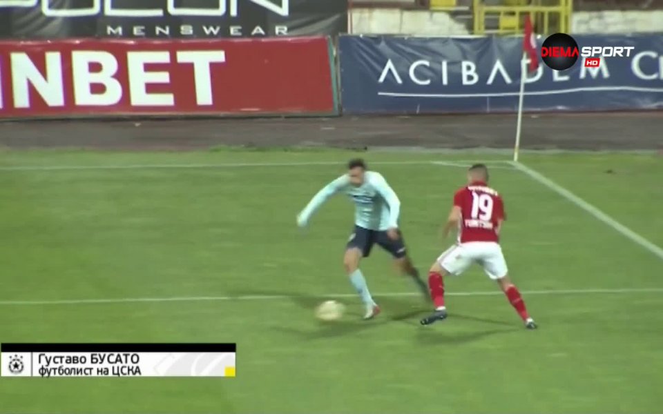 Стражът на ЦСКА Густаво Бусато се отличи с чудесна намеса