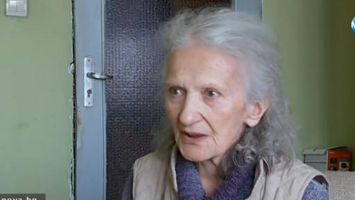  Най-възрастната наказана за наркотрафик: Не съм направила нищо неприятно 