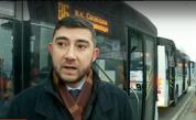  Хванаха перверзник, нападнал жена в рейс в София 