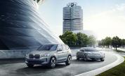 BMW iX3 concept 