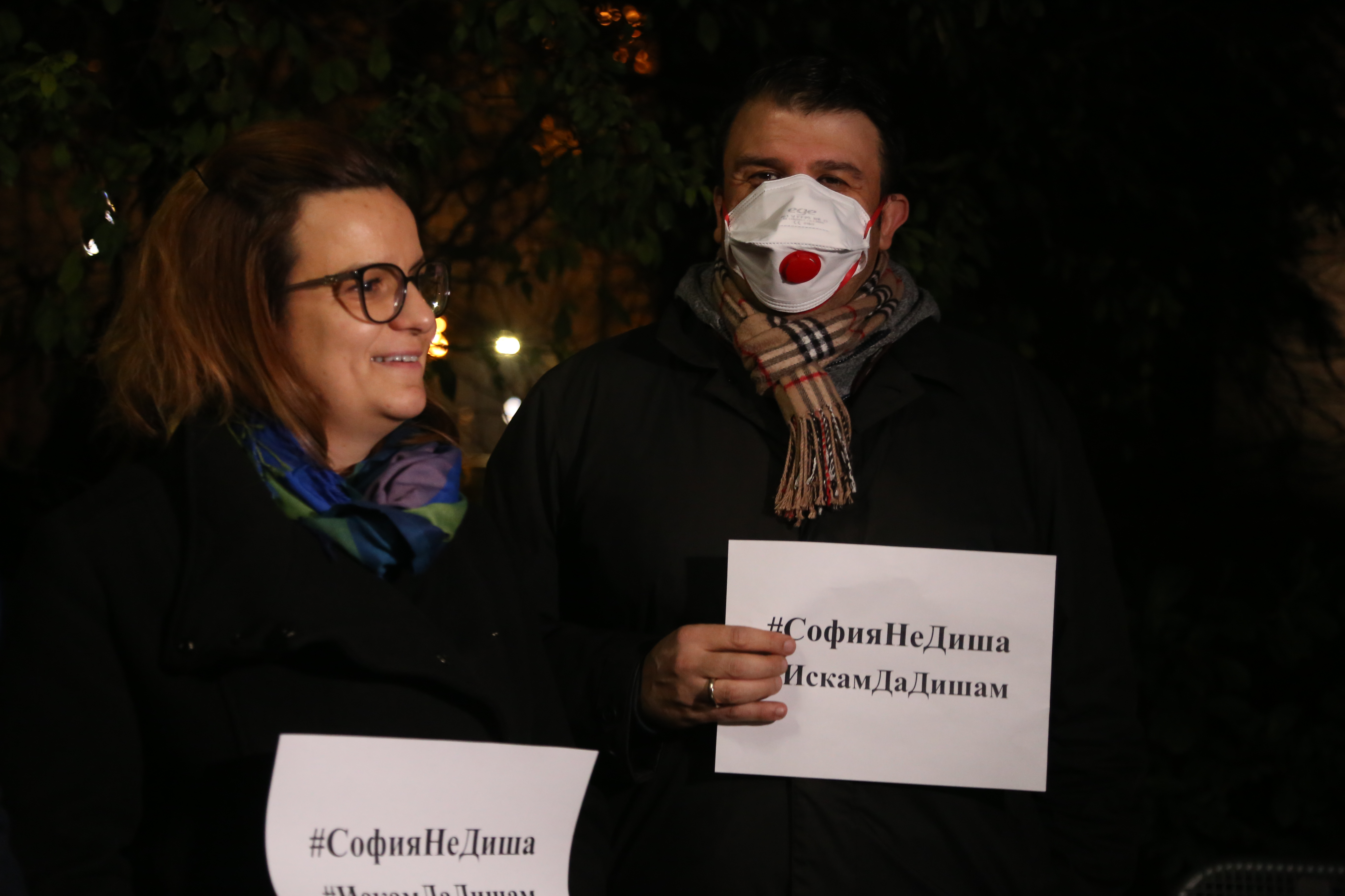<p>Протест срещу мръсния въздух в София</p>
