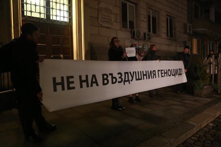  митинг в София 