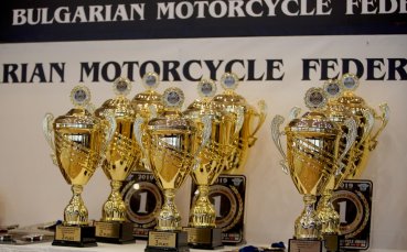 Българската федерация по мотоциклетизъм отличи най добрите си състезатели за 2019