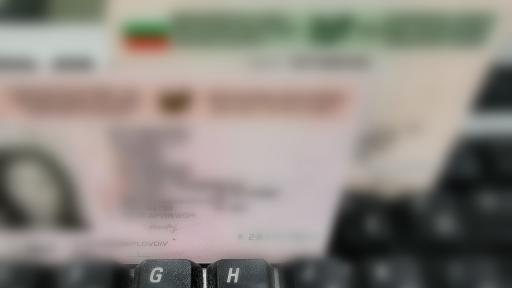  Удължават работното време на паспортните служби 