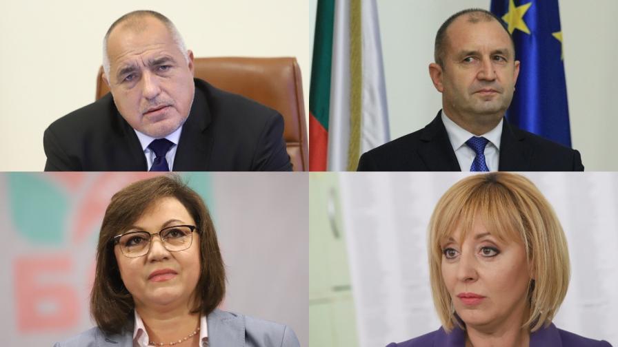 Най-важните политически събития в България за 2019 г.